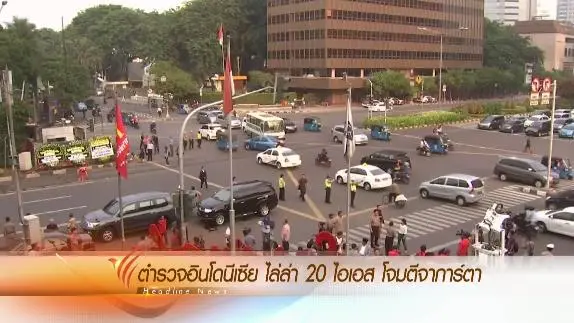 ออกอากาศ 15 ม.ค. 59