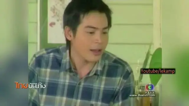 ประเด็นข่าว (19 ม.ค. 59)