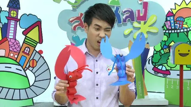 กุ้งก้ามโต