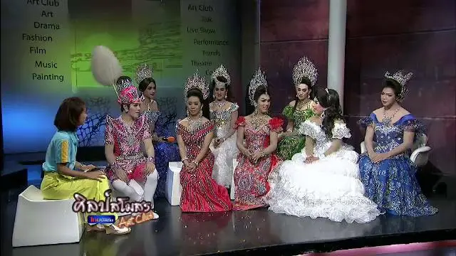 ลิเก เพศทางเลือก