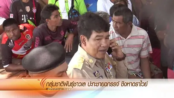 ประเด็นข่าว (27 ม.ค. 59)