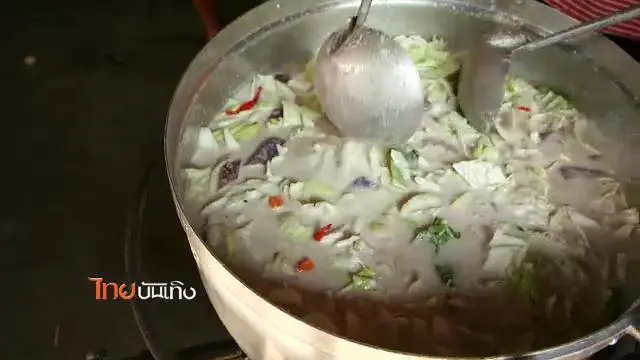 ประเด็นข่าว (27 พ.ย. 58)