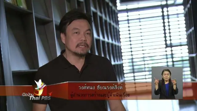 เดอะดาวน์ ซีรีส์