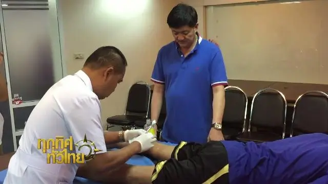 ประเด็นข่าว (2 ก.พ. 59)