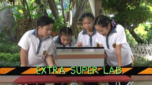 น้ำกับน้ำมัน (Tag Team)
