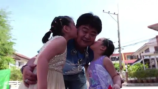 FUN น้ำนม SPECIAL รักคุณพ่อจังเลย
