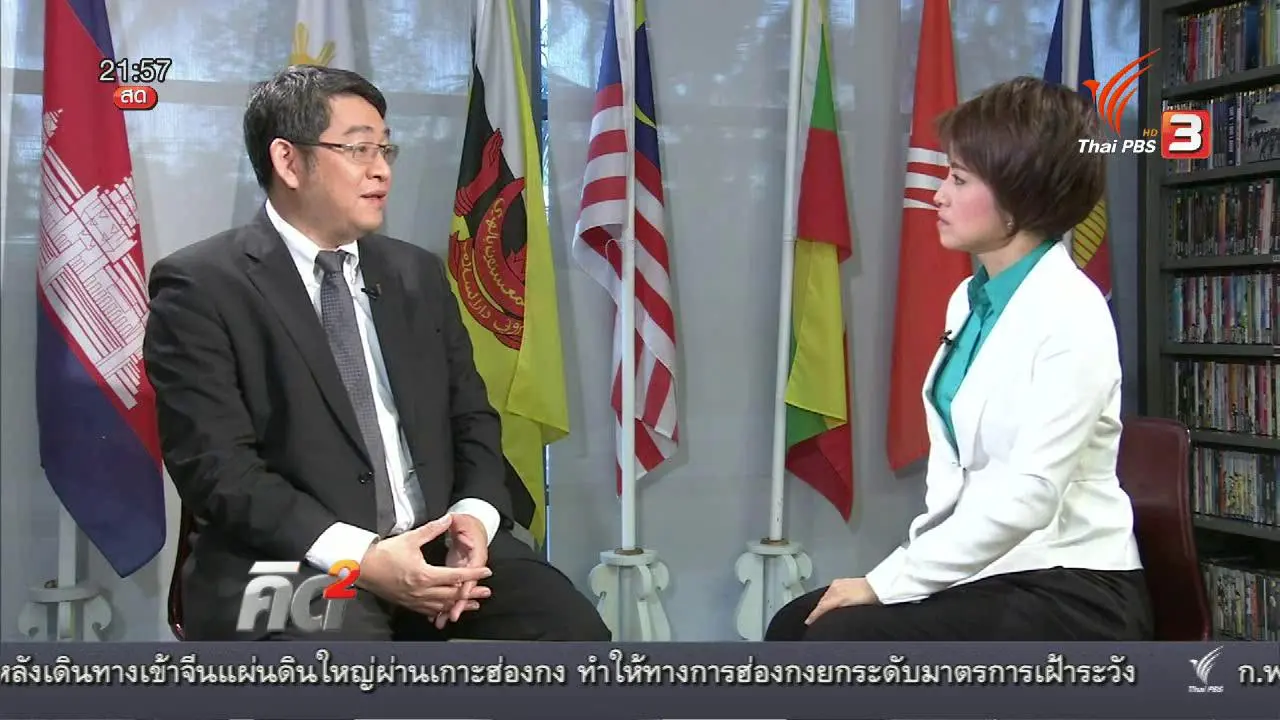 วิธีรับสมาชิกผ่านโซเชียลมีเดียของกลุ่มไอเอส