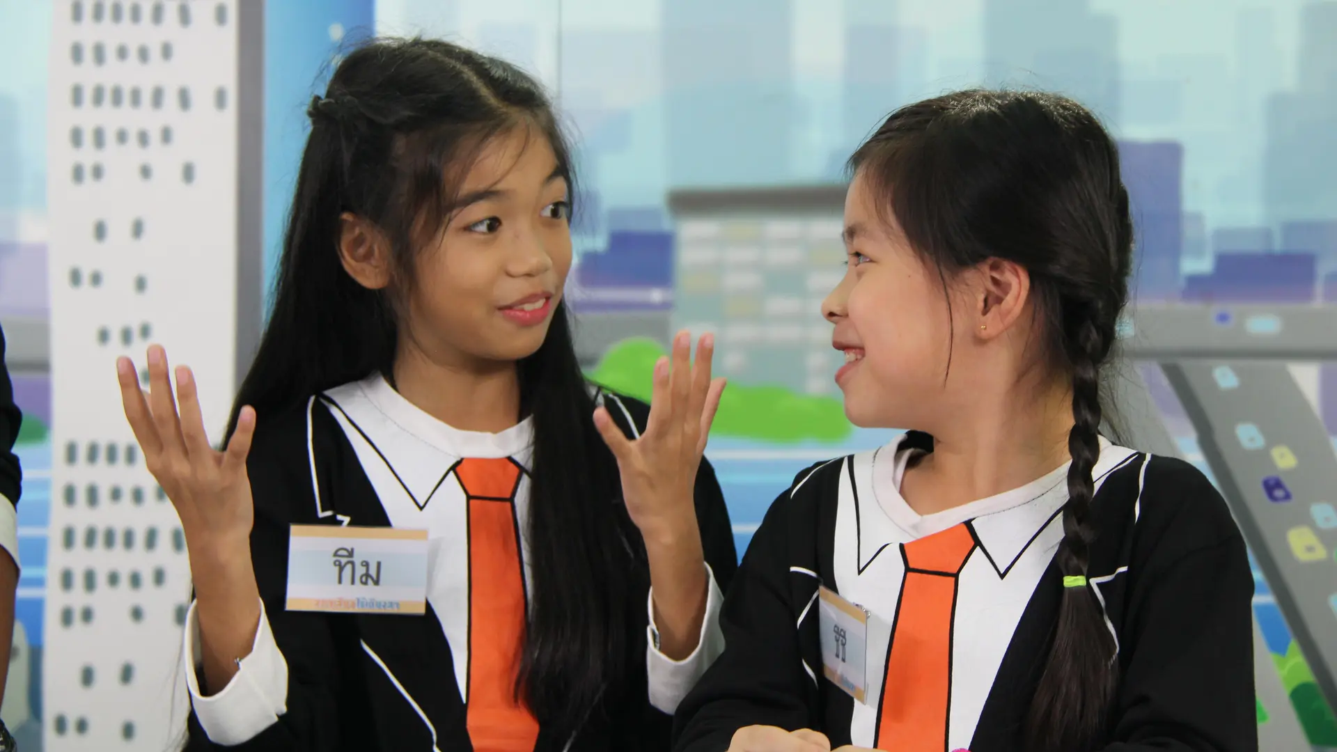 ความเชื่อสอนลูกหลาน