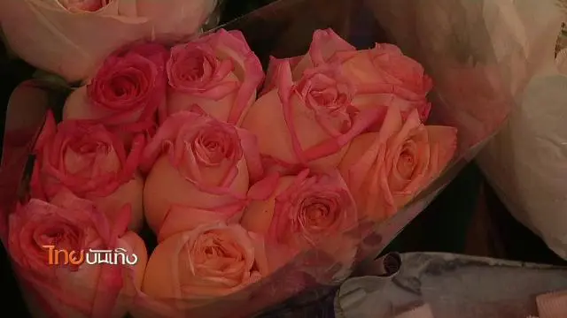 ​ประเด็นข่าว (10 ก.พ. 59)