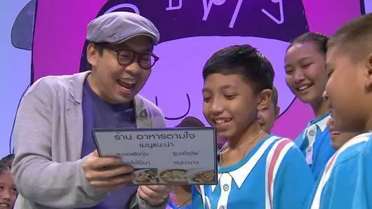 โรงเรียนสุดใจวิทยา จ.สมุทรปราการ ป.4-6