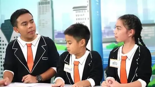ความลับ