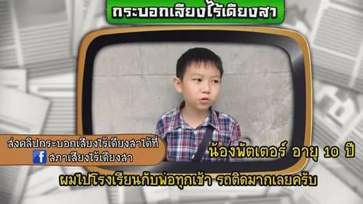 รักใสๆในวัยเรียน