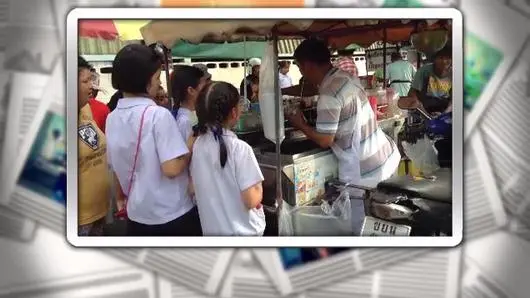 ขนมหน้าโรงเรียน