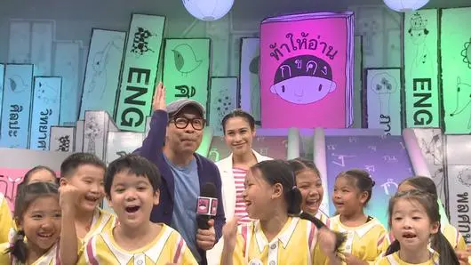 โรงเรียนซางตาครู้สศึกษา กรุงเทพฯ