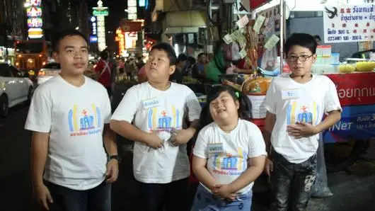 ของกิน ถิ่นชาวจีน