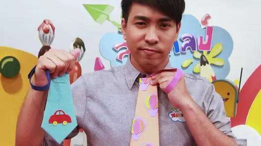 เนคไทน่ารัก