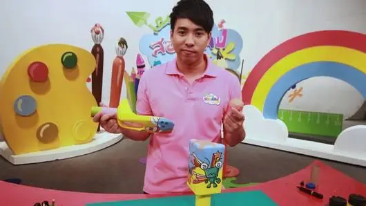 เกมขวดนมโยนลูกบอล