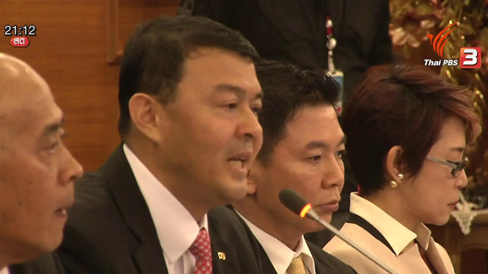 ประเด็นข่าว (18 ก.พ. 59)