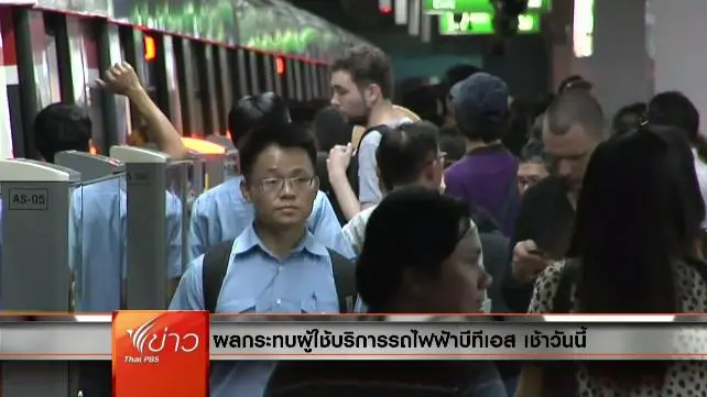ประเด็นข่าว (25 ก.พ. 59)
