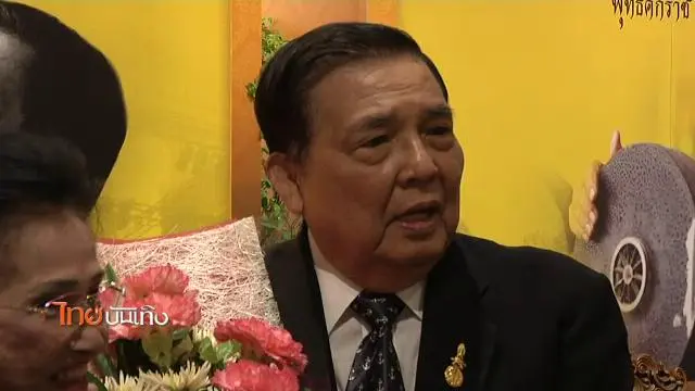 ​ประเด็นข่าว (25 ก.พ. 59)