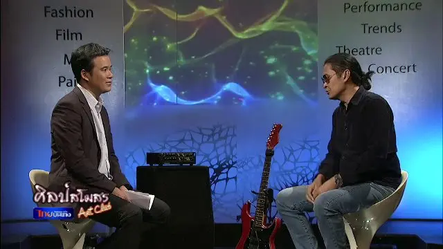 18 ปี ชุมชนดนตรี โอเวอร์ไดรฟ์