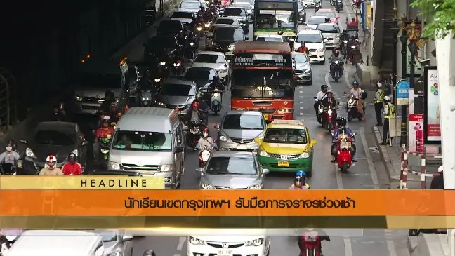 ประเด็นข่าว (18 พ.ค. 59)