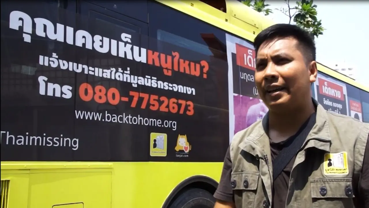 ประเด็นเด่น (22 พ.ค. 59)