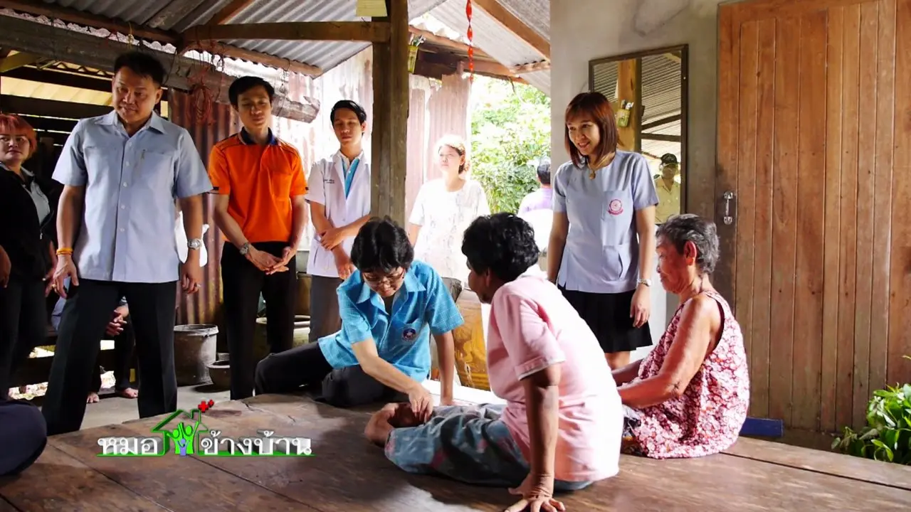 กองทุนฟื้นฟูสมรรถภาพพัฒนาคุณภาพชีวิต