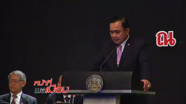 ​2 ปี คสช.