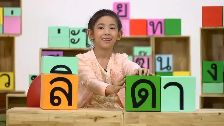 เรื่องน่าภูมิใจ