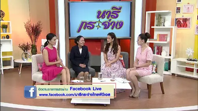 นางฟ้าใจดี..ของผู้พิการทางสายตา, ปันโลหิต..ต่อลมหายใจเพื่อนมนุษย์, ไก่ย่างตะไคร้ซอสโยเกิร์ต