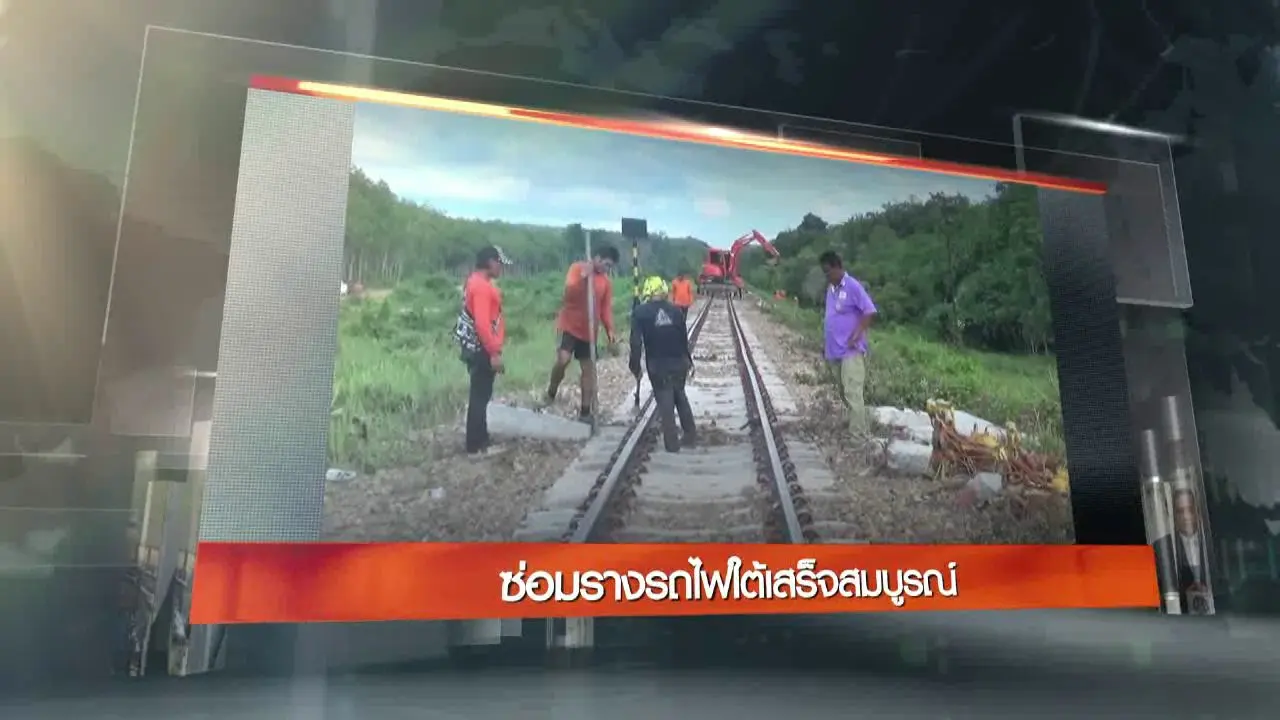 ประเด็นข่าว (10 ก.ย. 59)