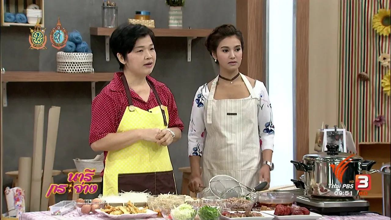 การฟังด้วยใจ ช่วยทั้งตัวเราเองและผู้อื่นได้อย่างไร,  เปิดร้านก๋วยเตี๋ยวอย่างไรให้ได้กำไร!