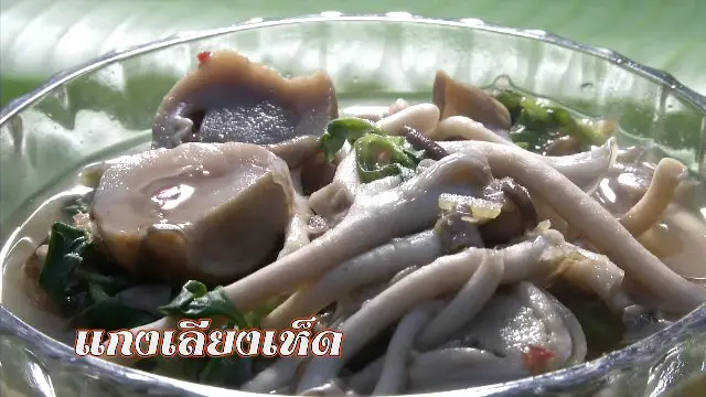 ​จ.สระบุรี