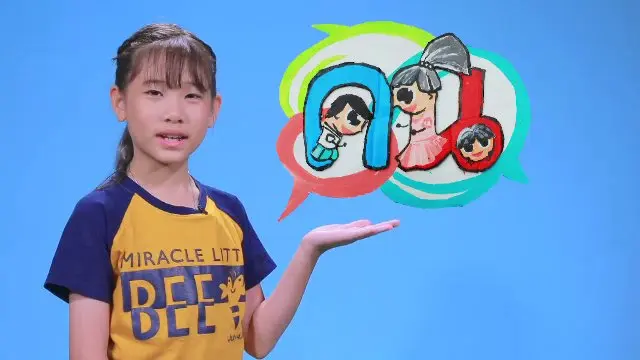 คน