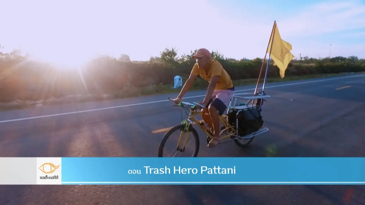 Trash Hero Pattani
