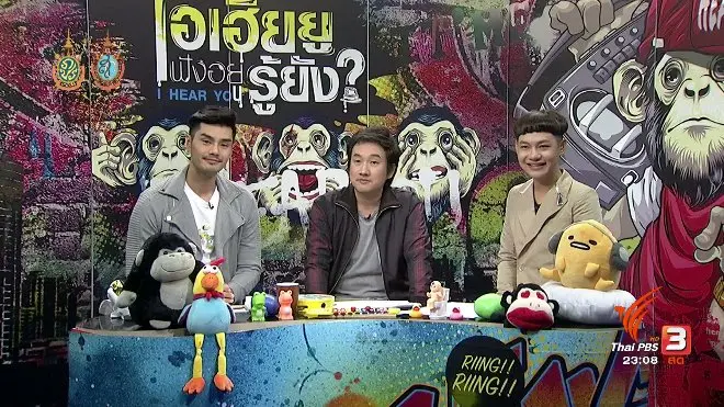 พ่อแม่รักลูกไม่เท่ากันจริงหรือ?