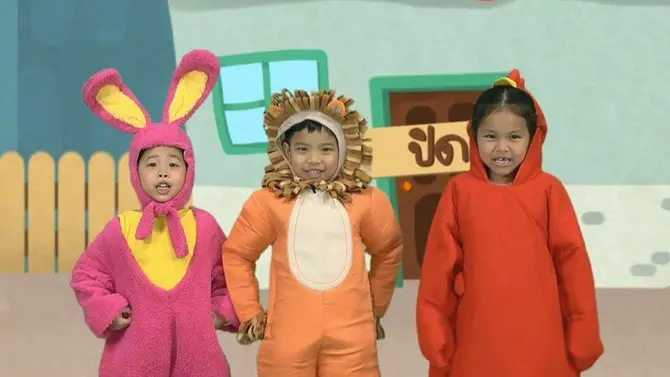 เพื่อนสนิท