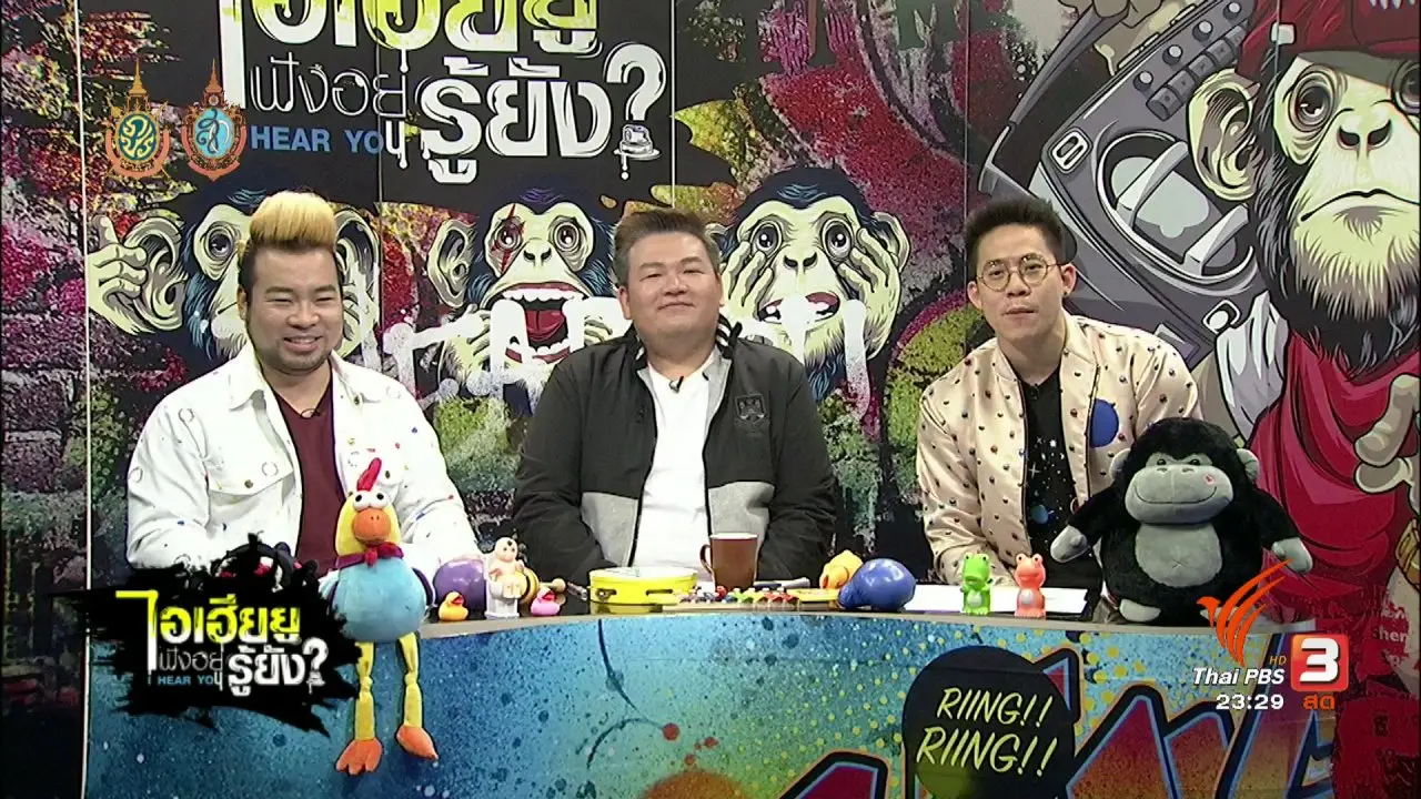 ​รับมืออย่างไรเมื่อพบกับความผิดหวัง