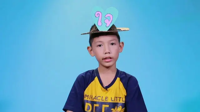 ​ใจ