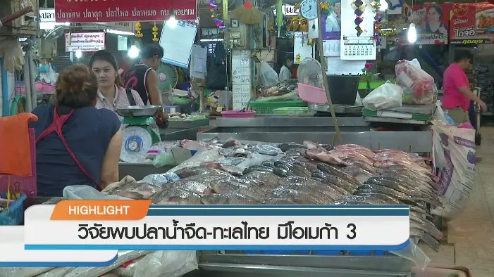 ประเด็นข่าว (5 ต.ค. 59)
