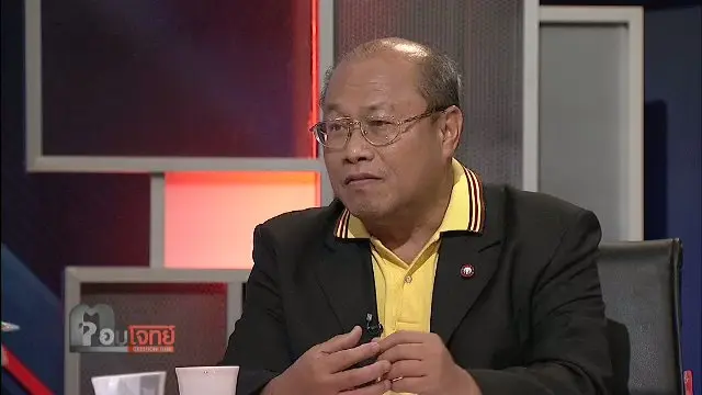 ตอบโจทย์
