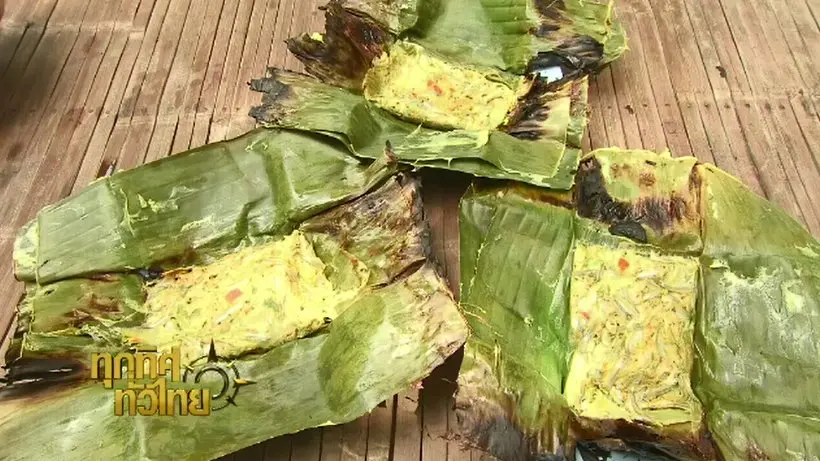 ประเด็นข่าว (13 ต.ค. 59)