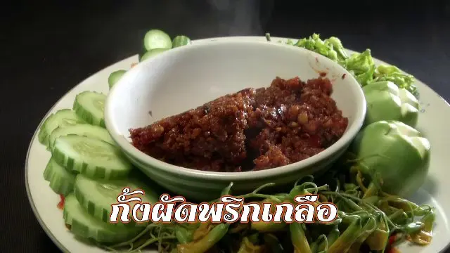​จ.ตราด