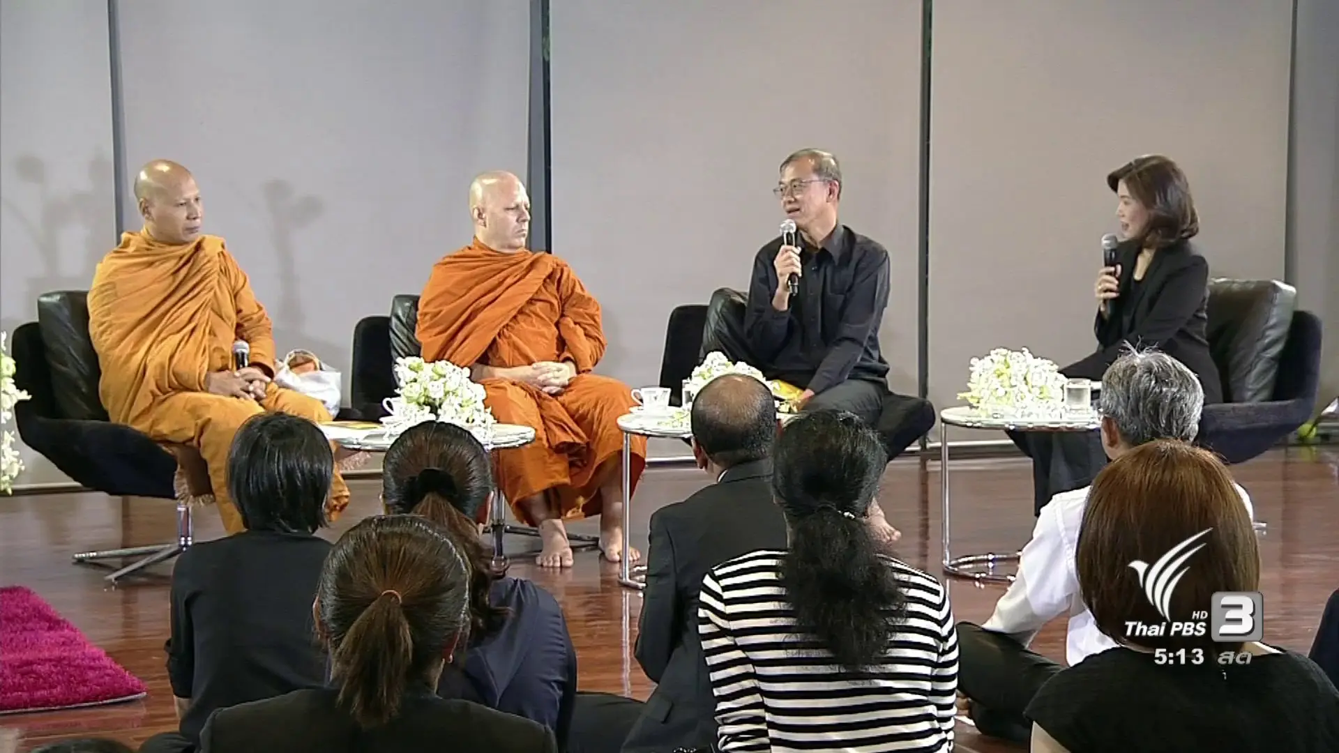 คิดถึง กษัตริย์ผู้ทรงธรรม