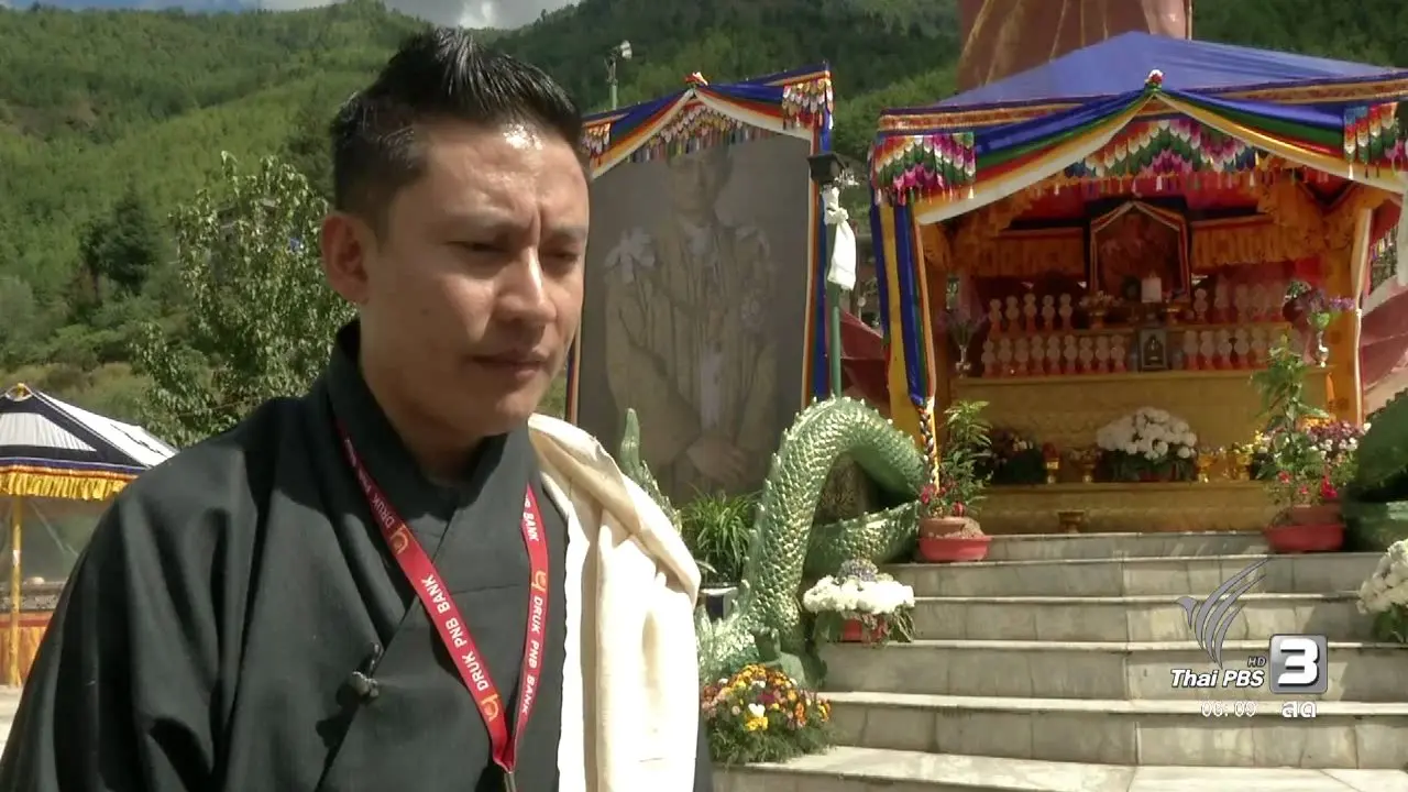 วันใหม่  ไทยพีบีเอส
