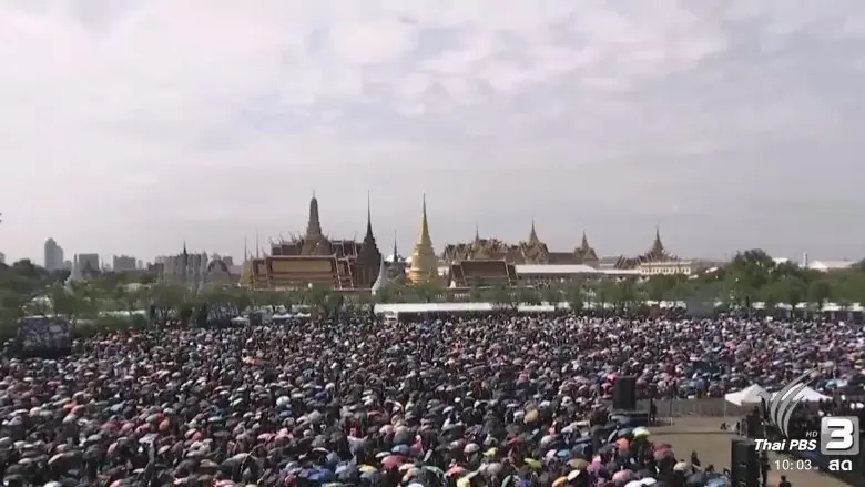 ใต้เบื้องพระยุคลบาท (22 ต.ค.59)