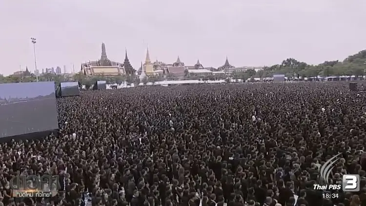 ประเด็นข่าว (22 ต.ค. 59)