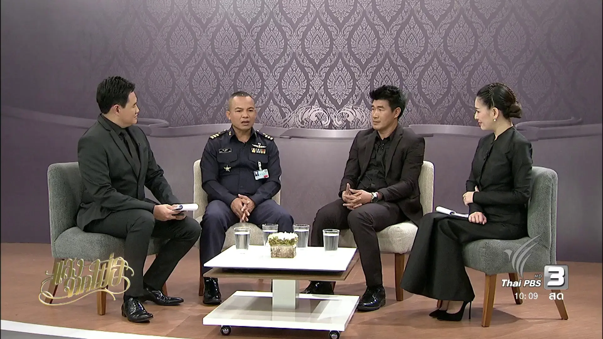“โคนม” อาชีพพระราชทาน, กำปั้นไทย...หมัดนี้เพื่อพ่อ