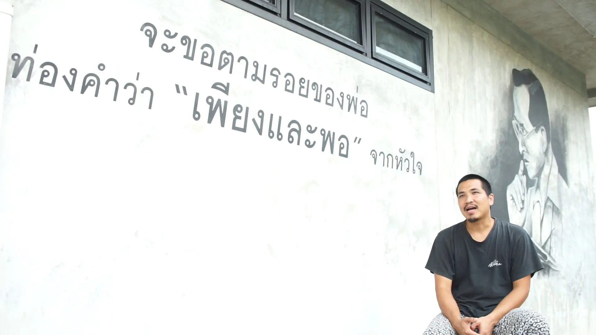 ​ฮิพอินทรีย์ฟาร์ม เกษตรอินดี้กลางกรุง